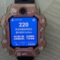 官方发了5.4，孩子的小天才却收到7.7：把这起惊醒全国家长的误报捋清楚后，预警停摆期先补上这几个口子
