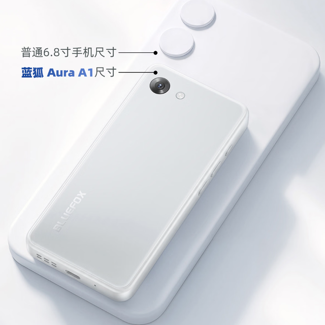 4.7 英寸 + LCD + 纯平背板，刚发布这1399元小屏，给我整不会了