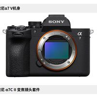 索尼A7M5跌破14000，淀桥销量冠军卖成“白菜价”：现在抄底还是等双十一？