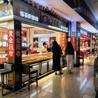 黄金神话碎了！金价单日暴跌3%，有人趁机捡漏，有人高位站岗血亏六位数