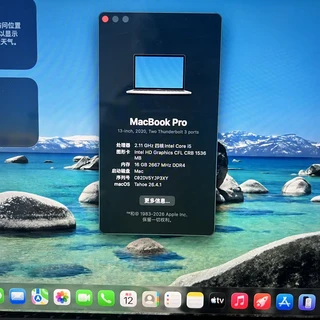 装机一夜，联网卡半个月：macOS 26 谢幕前，黑苹果最后一份联网总账