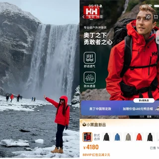 王一博带火的硬壳，雅戈尔的“新中产户外三宝”：16亿营收只赚5千万，2000+到底买不买