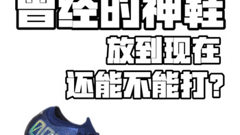 MORELIA实测、支撑跑鞋 | 美津浓8.30日报