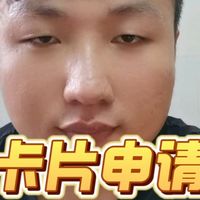 话费立减与出行权益 | 玩转银行卡8.30日报