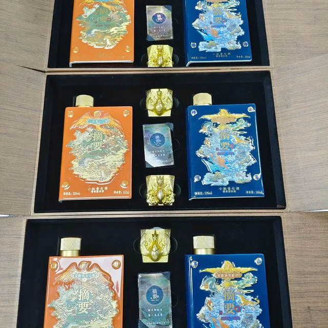 指导价600多、实际300多：中秋还剩不到一个月，倒挂的摘要酒该送给谁？