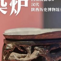 两晋大展、文物修复 | 博物馆探秘8.30日报