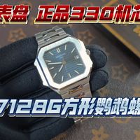 上海服务新址、方形鹦鹉螺 | 百达翡丽8.30日报