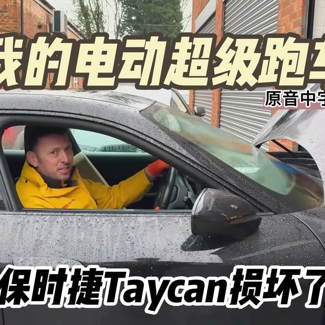 赛车75周年、二手验车 | PORSCHE/保时捷8.30日报