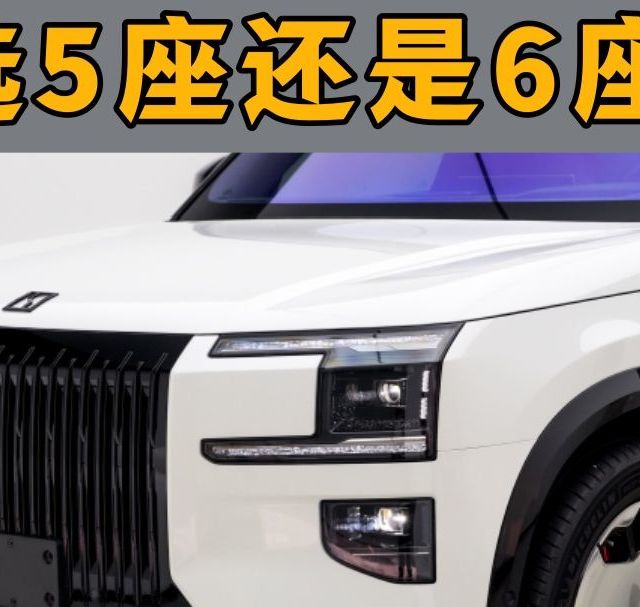 安全质保、9X座椅选择 | ZEEKR/极氪8.30日报