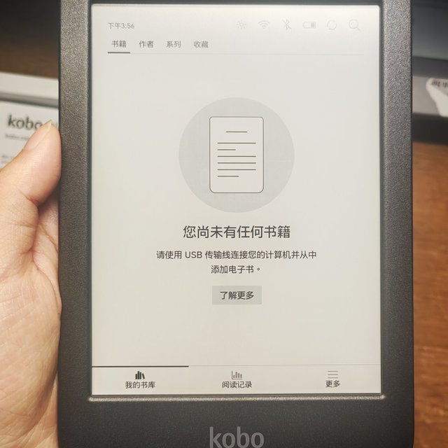 Kobo Clara BW屏幕抽奖实录：漏光、阴阳屏、亮点，到底哪种屏才配退换