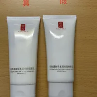 羽西白玉防晒突然假货遍地：我翻了全网十几条曝光帖，整理出鉴别点和渠道避坑清单