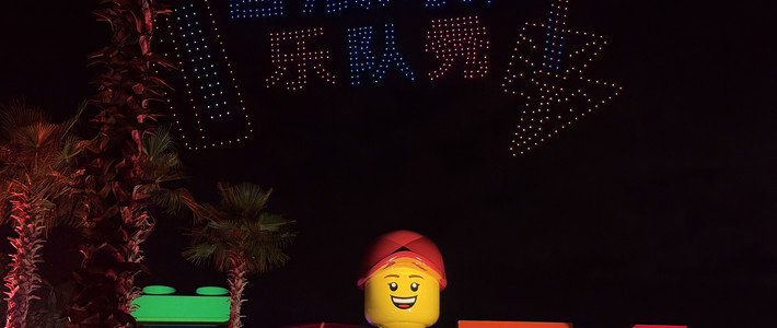 明天开学，上海乐高乐园变成