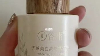 2026美白淡斑精华怎么买？从特证到专利，3款对比清楚