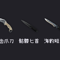 CS2饰品回温第3天，又逢高位CD货品集中到期：想抄底，先把这几笔账算清楚