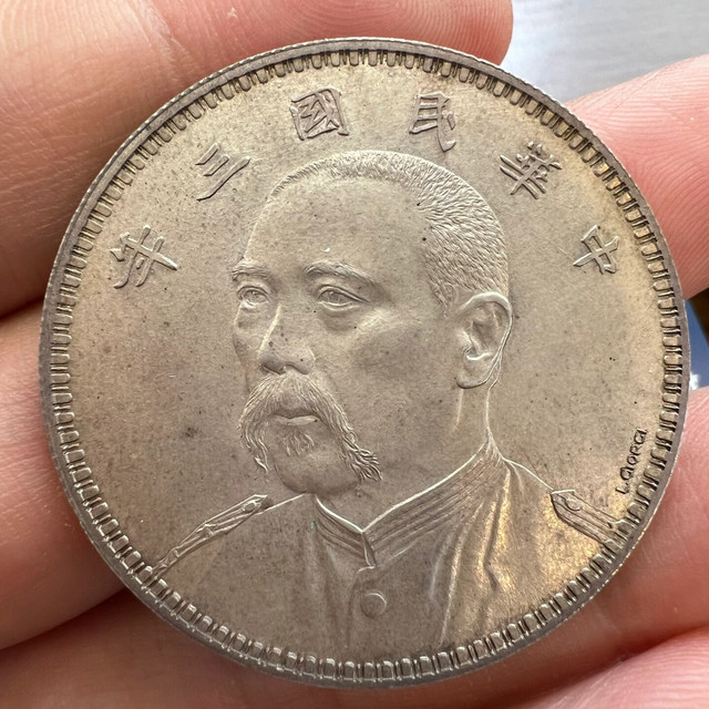 普通通货阴跌、好品反而坚挺：银元歇夏收官，这波分化把玩家分成了三种