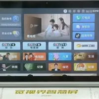 咸鱼大量流出四折多全新中国联通超清智慧屏，老头乐版平板电脑！