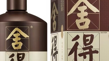 商务宴请，品味舍得怎么样？经市场验证次高端文化老酒