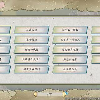 太阁5DX的"手机白嫖版"刷屏了:B站一页搜索结果里8条是这个坑,想把猴哥带上地铁,2026年只有这几条路
