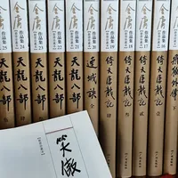 「方丈梗」翻红、央视六套重播之后，有人开始去原版里找胡斐：《飞狐外传》买哪个版本？