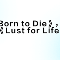 买了《Born to Die》，放出来的是《Lust for Life》：刚提唱机的你，先看完这场盗版黑胶风暴再下单