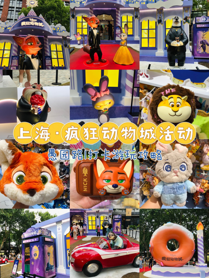 迪士尼国内度假