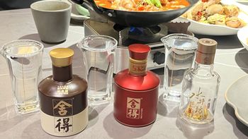 同一瓶品味舍得，在四川稳住了，出川却在滑坡：中秋前按你的位置买