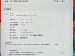 从旧屏到KTC的升级之路，KTC H27E7S显示器体验！