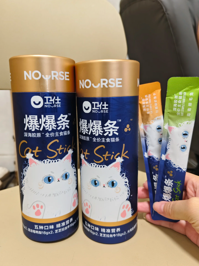 拒绝虚标营养✨卫仕爆爆条猫咪解馋又补营养