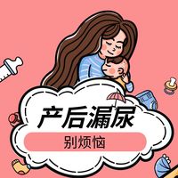 3.7万赞的"海底轮深蹲"：博主说它"紧致盆底"，妇科医生把同款下蹲列进了伤盆底清单