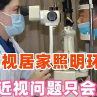 儿童护眼台灯怎么选择?实测儿童护眼台灯顶流热销王,值得入手