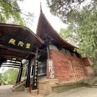 文昌祖庭里，藏着一尊背对香火的“考神”：门票40元，去梓潼七曲山见张献忠，一尊像的三次翻案