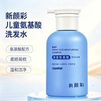 孩子头皮白屑掉不停儿童去屑洗发水别乱买，亲测这几款温和又管用
