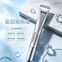 五十岁眼周松弛细纹深的，抗皱眼霜这样选，紧致淡纹更稳