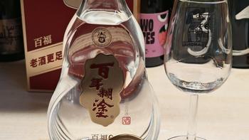 广东婚宴上的白酒，摆着是礼，喝完才是预算：用百福6#，把20桌的账先算清