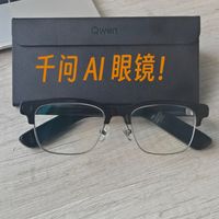 千问 AI 眼镜 G1 实测｜第一视角记录神器！可配近视镜的智能眼镜