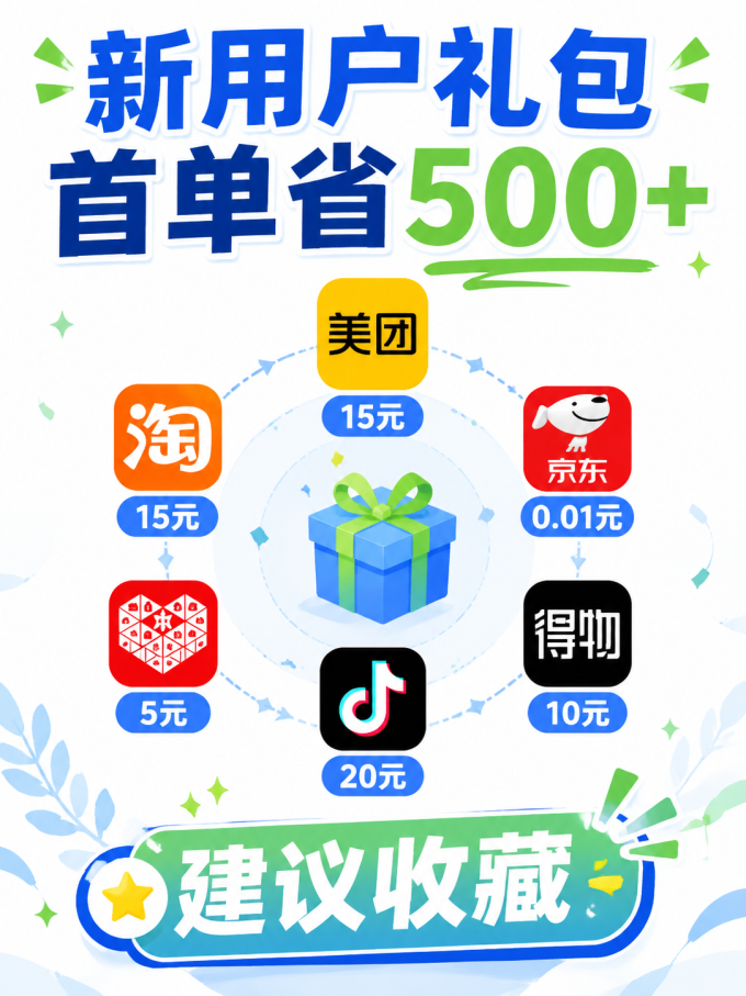 孩子王手机软件