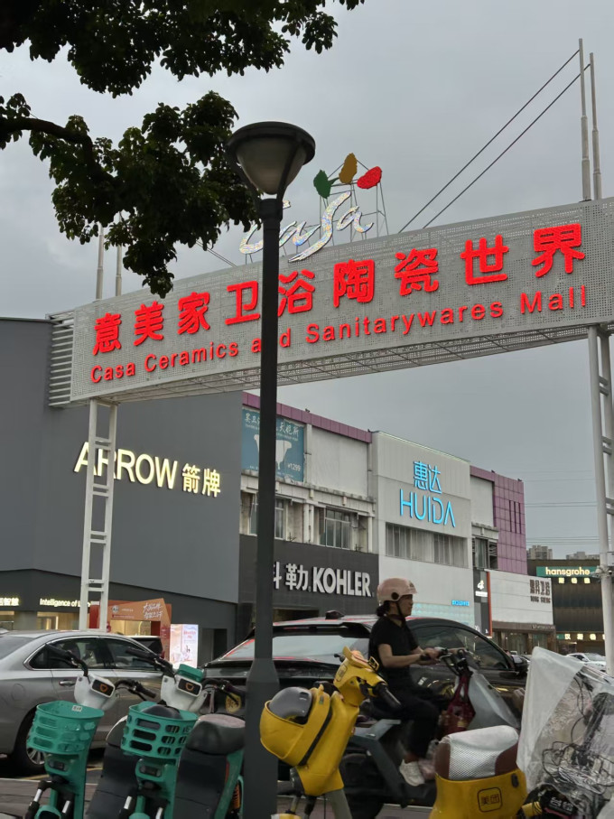客厅家具