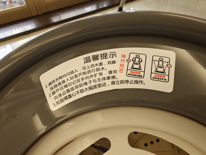 速野迷你洗衣机