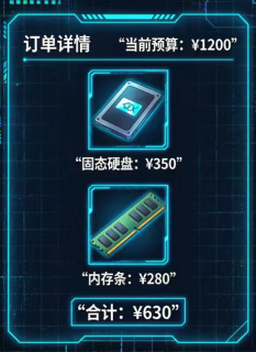 低成本硬件改造让老设备重生