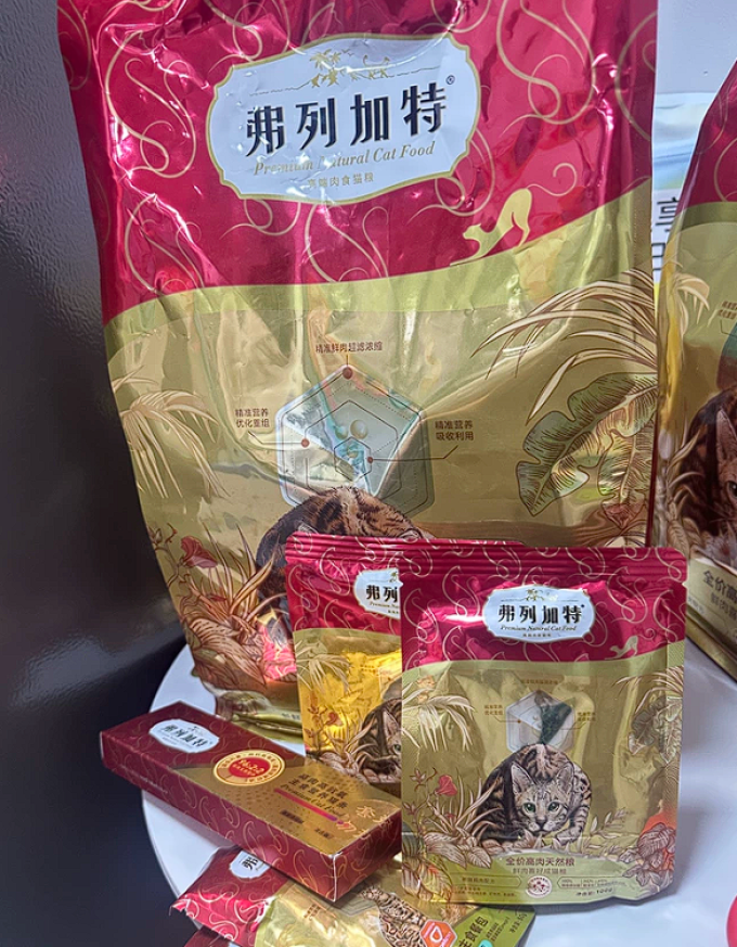 弗列加特猫粮