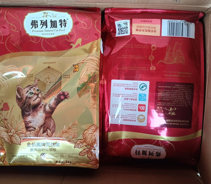 弗列加特猫粮
