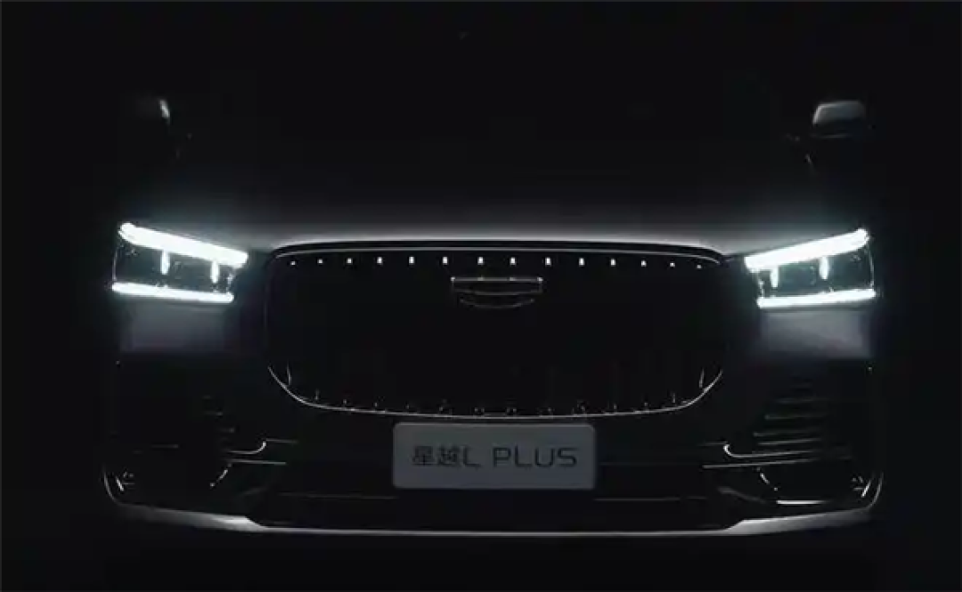 吉利星越L PLUS即将登场!中大型旗舰智混SUV搭载激光雷达