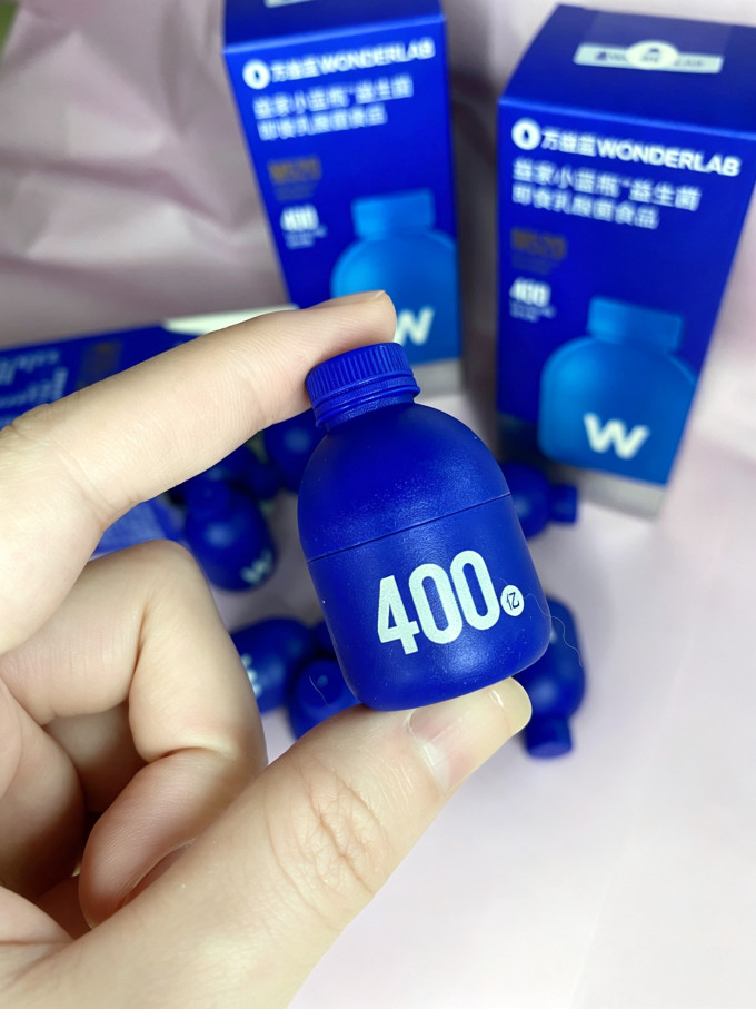 万益蓝基础健康