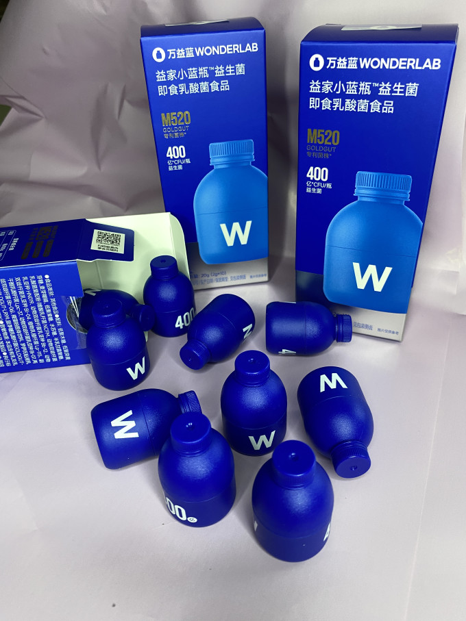 万益蓝基础健康