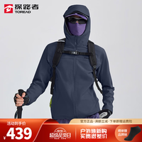 早晚凉中午热：冲锋衣买回家吃灰的人，最后都换上了软壳