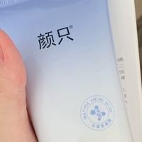 敏感肌亲测!5款温和宝藏洗面奶,泛红期用它洗脸真的不刺痛