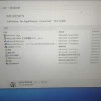 老旧笔记本散热改造与性能恢复