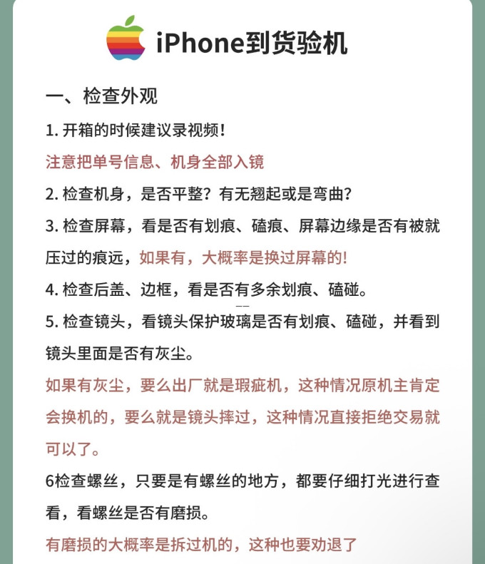 手机
