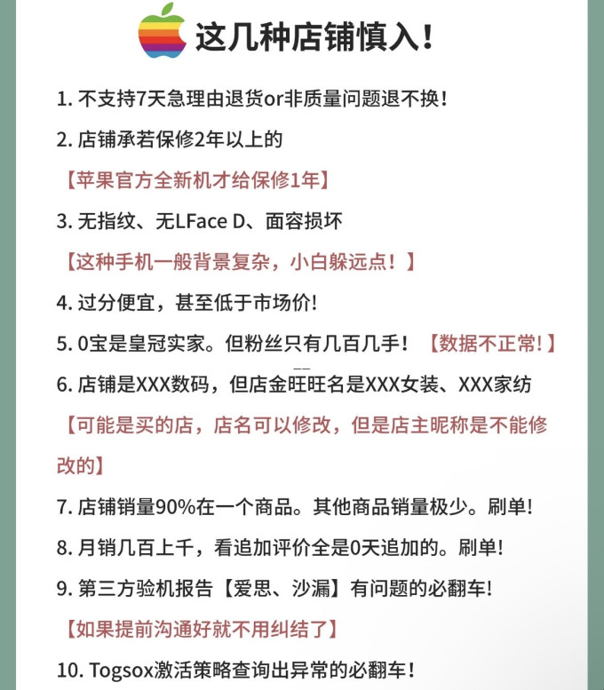 手机