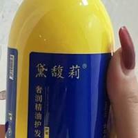 干枯毛躁发质用什么养发产品?烫染受损党,5款修护护发素分享